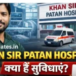 Khan sir patna hospital