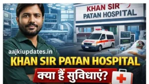Khan sir patna hospital