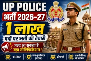 UP Police Bharti 2026-27