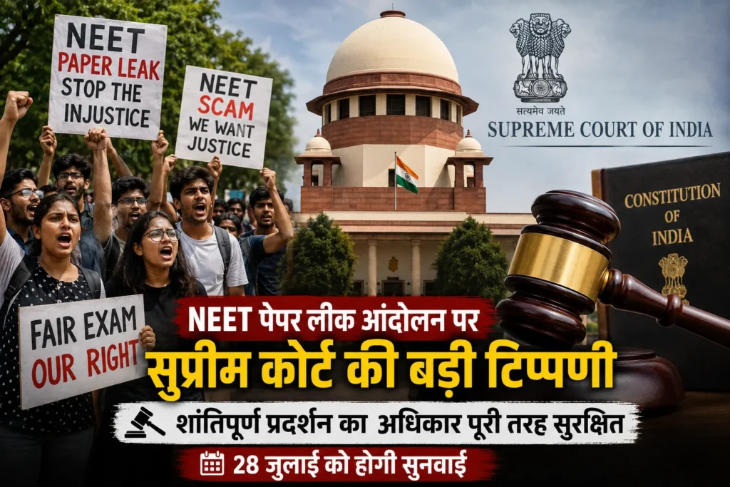 NEET Paper Leak Protest
