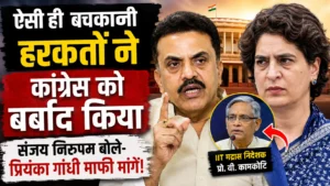 प्रियंका गांधी गौमूत्र एक्सपर्ट विवाद