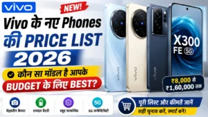 Vivo Phones Price List 2026