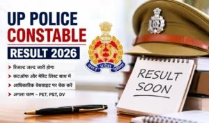 UP Police Constable Result 2026