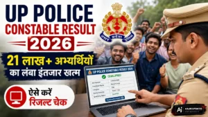 UP Police Constable Result 2026
