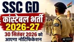 SSC GD Constable Bharti 2026-27