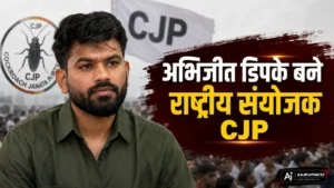 abhijeet dipke national convener cjp