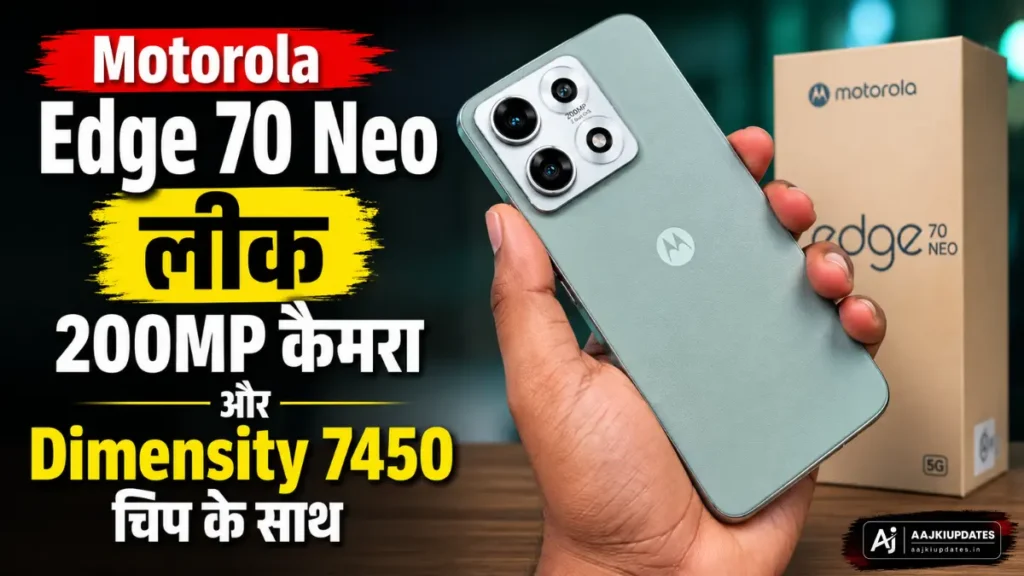 Motorola Edge 70 Neo