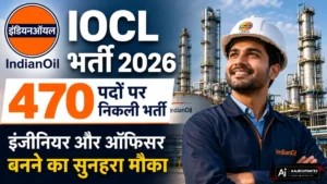 IOCL Recruitment 2026