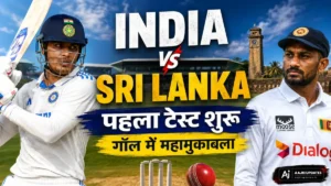 India vs Sri Lanka 1st Test