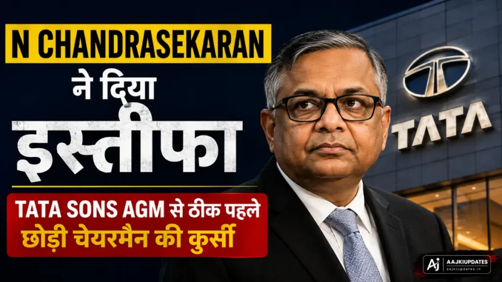 N Chandrasekaran Resigns