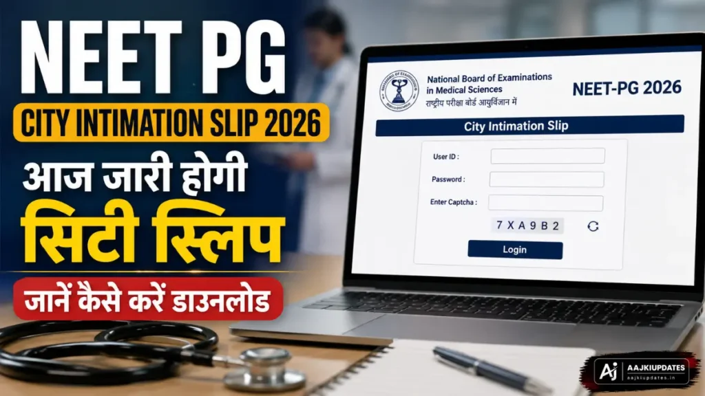NEET PG City Intimation Slip 2026
