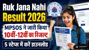 Ruk Jana Nahi Result 2026