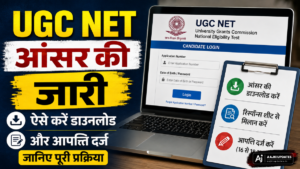 UGC NET Answer Key