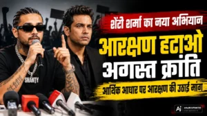 Santy Sharma Aarakshan Htao