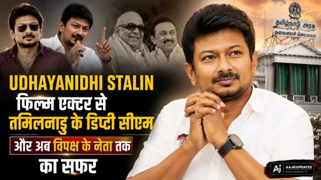 Udhayanidhi Stalin