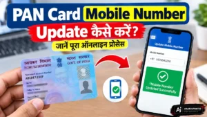 PAN Card Mobile Number Update